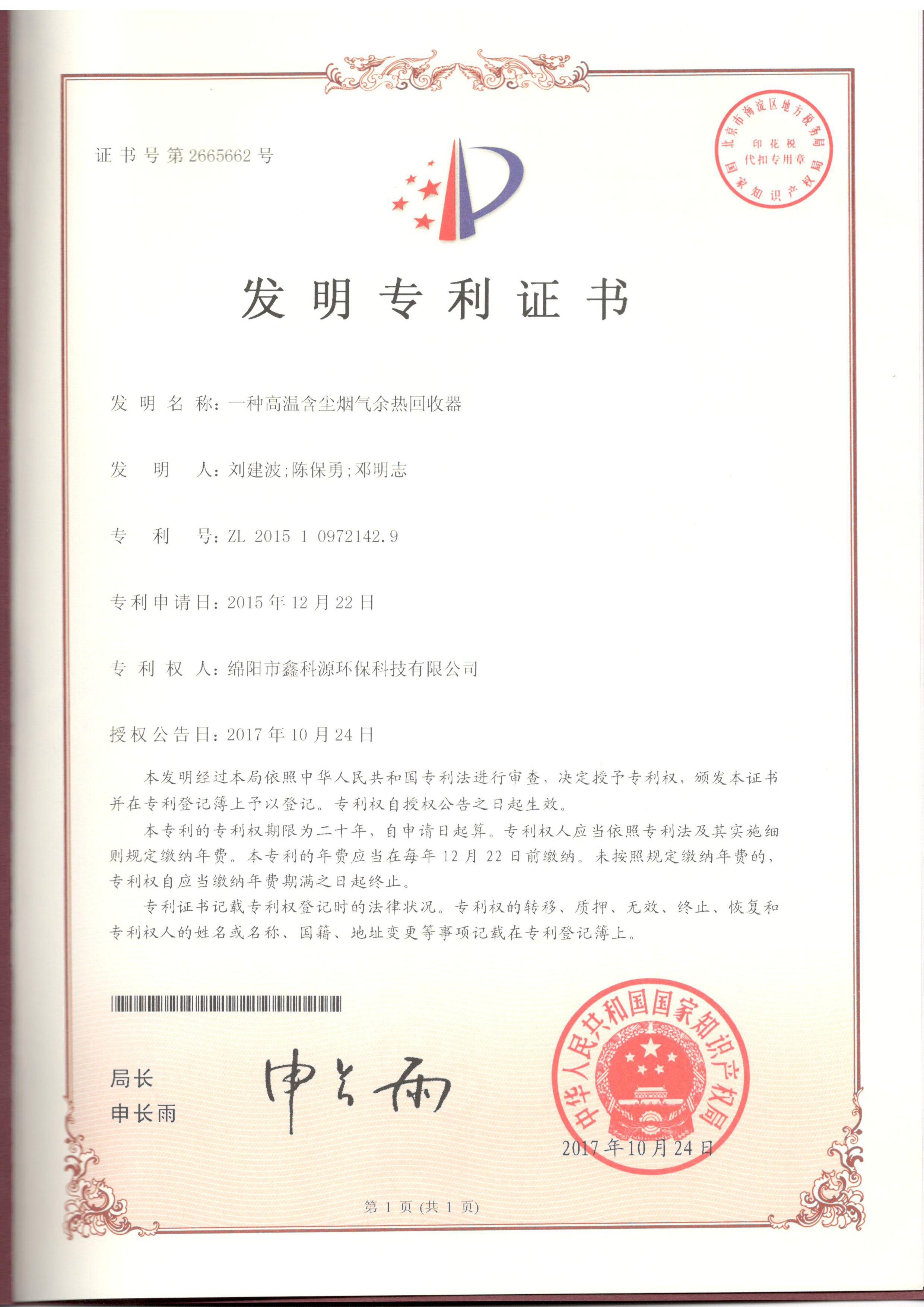&#20061;&#28216;&#23089;&#20048;&#40;&#78;&#105;&#110;&#101;&#71;&#97;&#109;&#101;&#83;&#112;&#111;&#114;&#116;&#115;&#41;&#23448;&#26041;&#32593;&#31449;&#45;&#20061;&#28216;&#24341;&#39046;&#23089;&#20048;&#28526;&#27969;