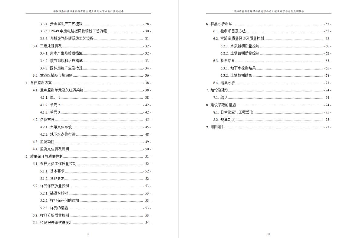 &#20061;&#28216;&#23089;&#20048;&#40;&#78;&#105;&#110;&#101;&#71;&#97;&#109;&#101;&#83;&#112;&#111;&#114;&#116;&#115;&#41;&#23448;&#26041;&#32593;&#31449;&#45;&#20061;&#28216;&#24341;&#39046;&#23089;&#20048;&#28526;&#27969;