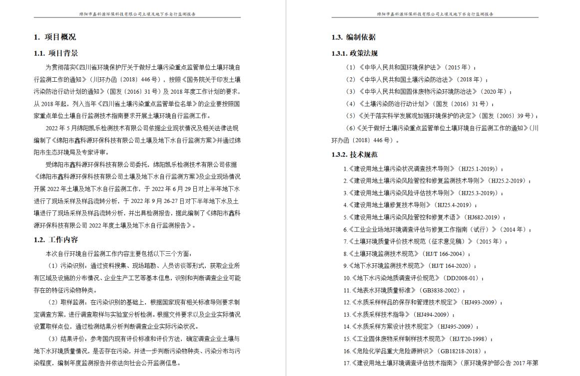 &#20061;&#28216;&#23089;&#20048;&#40;&#78;&#105;&#110;&#101;&#71;&#97;&#109;&#101;&#83;&#112;&#111;&#114;&#116;&#115;&#41;&#23448;&#26041;&#32593;&#31449;&#45;&#20061;&#28216;&#24341;&#39046;&#23089;&#20048;&#28526;&#27969;