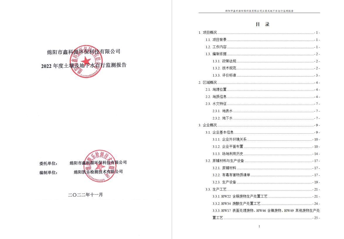 &#20061;&#28216;&#23089;&#20048;&#40;&#78;&#105;&#110;&#101;&#71;&#97;&#109;&#101;&#83;&#112;&#111;&#114;&#116;&#115;&#41;&#23448;&#26041;&#32593;&#31449;&#45;&#20061;&#28216;&#24341;&#39046;&#23089;&#20048;&#28526;&#27969;