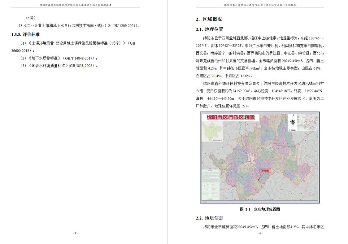&#20061;&#28216;&#23089;&#20048;&#40;&#78;&#105;&#110;&#101;&#71;&#97;&#109;&#101;&#83;&#112;&#111;&#114;&#116;&#115;&#41;&#23448;&#26041;&#32593;&#31449;&#45;&#20061;&#28216;&#24341;&#39046;&#23089;&#20048;&#28526;&#27969;