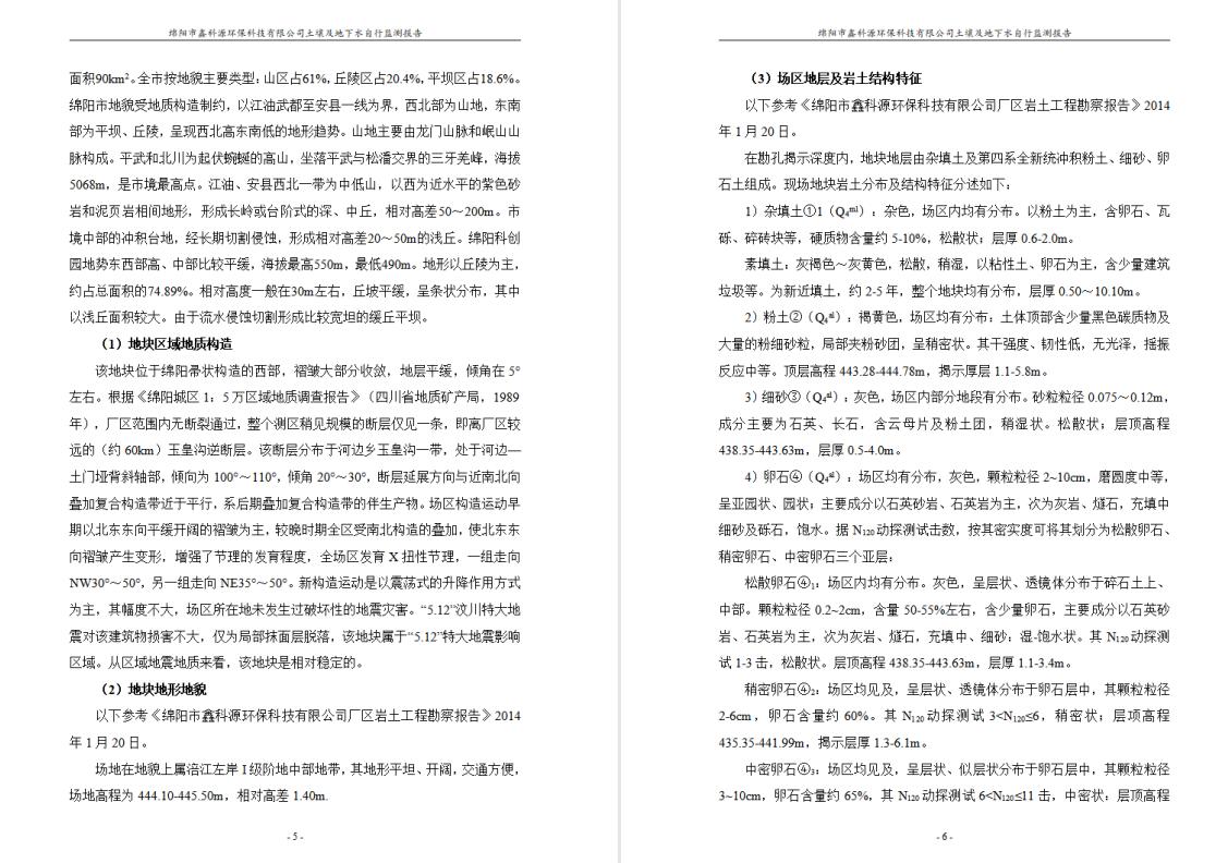 &#20061;&#28216;&#23089;&#20048;&#40;&#78;&#105;&#110;&#101;&#71;&#97;&#109;&#101;&#83;&#112;&#111;&#114;&#116;&#115;&#41;&#23448;&#26041;&#32593;&#31449;&#45;&#20061;&#28216;&#24341;&#39046;&#23089;&#20048;&#28526;&#27969;