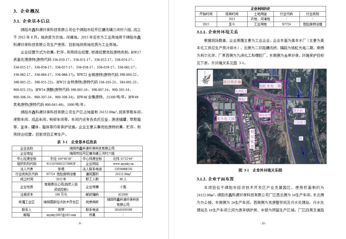 &#20061;&#28216;&#23089;&#20048;&#40;&#78;&#105;&#110;&#101;&#71;&#97;&#109;&#101;&#83;&#112;&#111;&#114;&#116;&#115;&#41;&#23448;&#26041;&#32593;&#31449;&#45;&#20061;&#28216;&#24341;&#39046;&#23089;&#20048;&#28526;&#27969;
