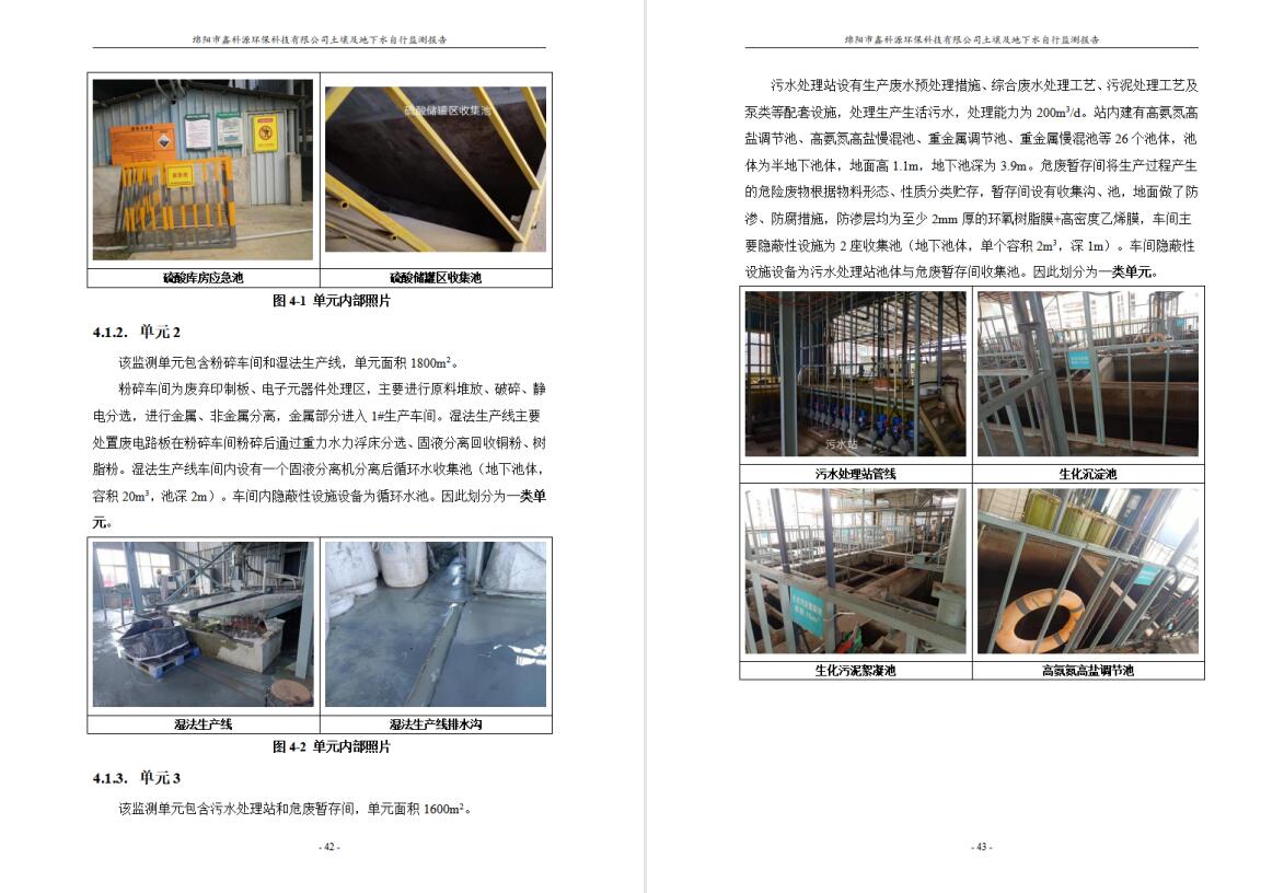 &#20061;&#28216;&#23089;&#20048;&#40;&#78;&#105;&#110;&#101;&#71;&#97;&#109;&#101;&#83;&#112;&#111;&#114;&#116;&#115;&#41;&#23448;&#26041;&#32593;&#31449;&#45;&#20061;&#28216;&#24341;&#39046;&#23089;&#20048;&#28526;&#27969;