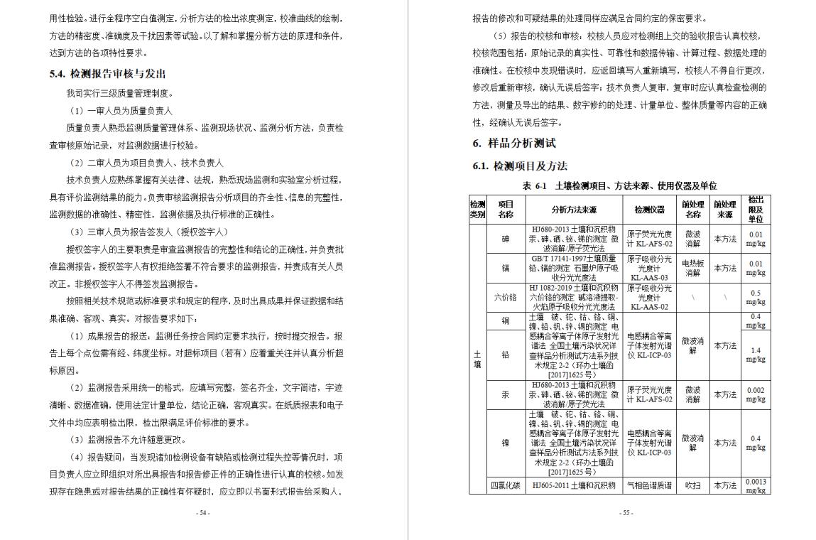 &#20061;&#28216;&#23089;&#20048;&#40;&#78;&#105;&#110;&#101;&#71;&#97;&#109;&#101;&#83;&#112;&#111;&#114;&#116;&#115;&#41;&#23448;&#26041;&#32593;&#31449;&#45;&#20061;&#28216;&#24341;&#39046;&#23089;&#20048;&#28526;&#27969;