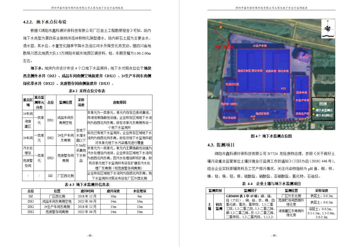 &#20061;&#28216;&#23089;&#20048;&#40;&#78;&#105;&#110;&#101;&#71;&#97;&#109;&#101;&#83;&#112;&#111;&#114;&#116;&#115;&#41;&#23448;&#26041;&#32593;&#31449;&#45;&#20061;&#28216;&#24341;&#39046;&#23089;&#20048;&#28526;&#27969;