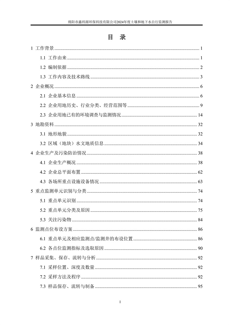&#20061;&#28216;&#23089;&#20048;&#40;&#78;&#105;&#110;&#101;&#71;&#97;&#109;&#101;&#83;&#112;&#111;&#114;&#116;&#115;&#41;&#23448;&#26041;&#32593;&#31449;&#45;&#20061;&#28216;&#24341;&#39046;&#23089;&#20048;&#28526;&#27969;