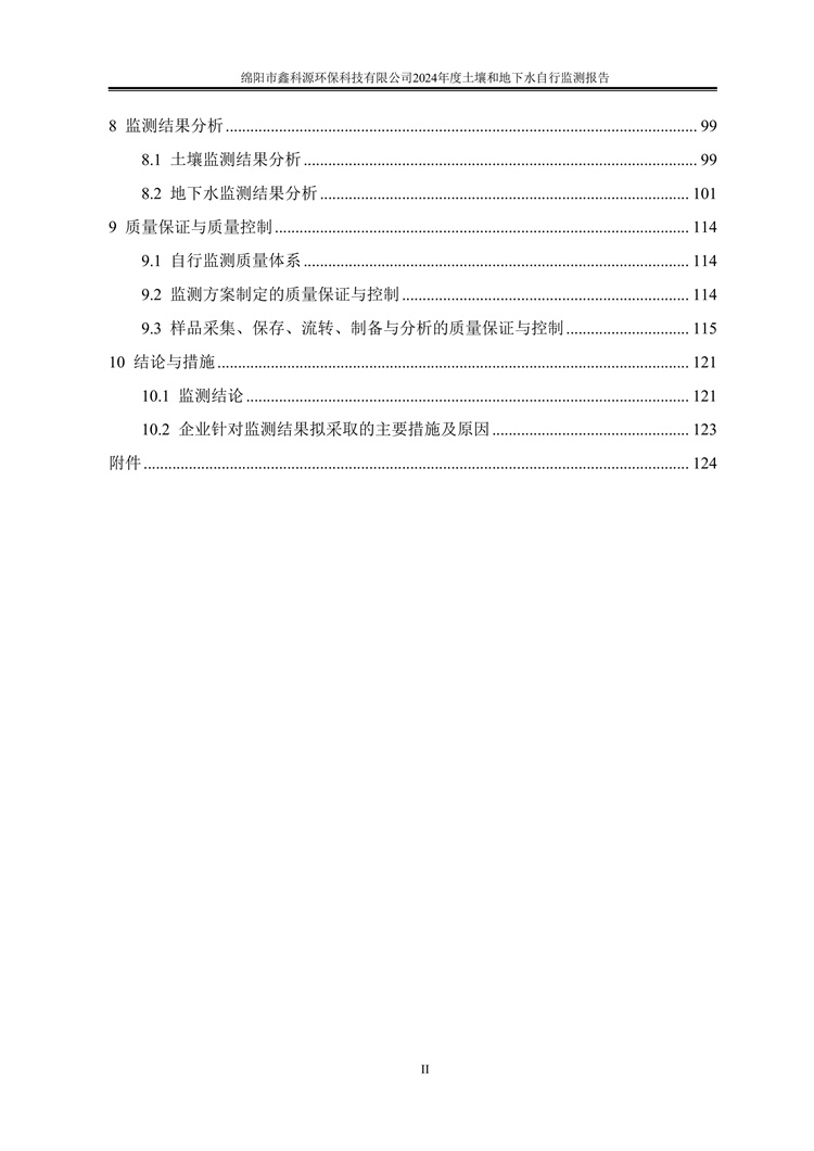 &#20061;&#28216;&#23089;&#20048;&#40;&#78;&#105;&#110;&#101;&#71;&#97;&#109;&#101;&#83;&#112;&#111;&#114;&#116;&#115;&#41;&#23448;&#26041;&#32593;&#31449;&#45;&#20061;&#28216;&#24341;&#39046;&#23089;&#20048;&#28526;&#27969;