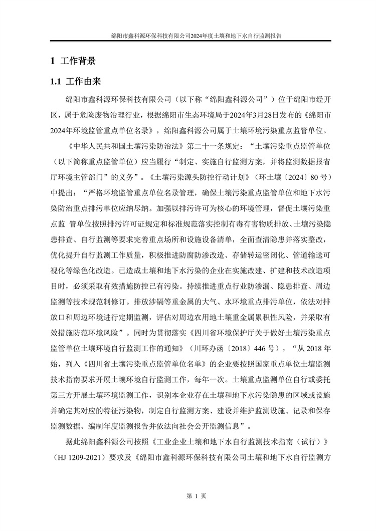 &#20061;&#28216;&#23089;&#20048;&#40;&#78;&#105;&#110;&#101;&#71;&#97;&#109;&#101;&#83;&#112;&#111;&#114;&#116;&#115;&#41;&#23448;&#26041;&#32593;&#31449;&#45;&#20061;&#28216;&#24341;&#39046;&#23089;&#20048;&#28526;&#27969;