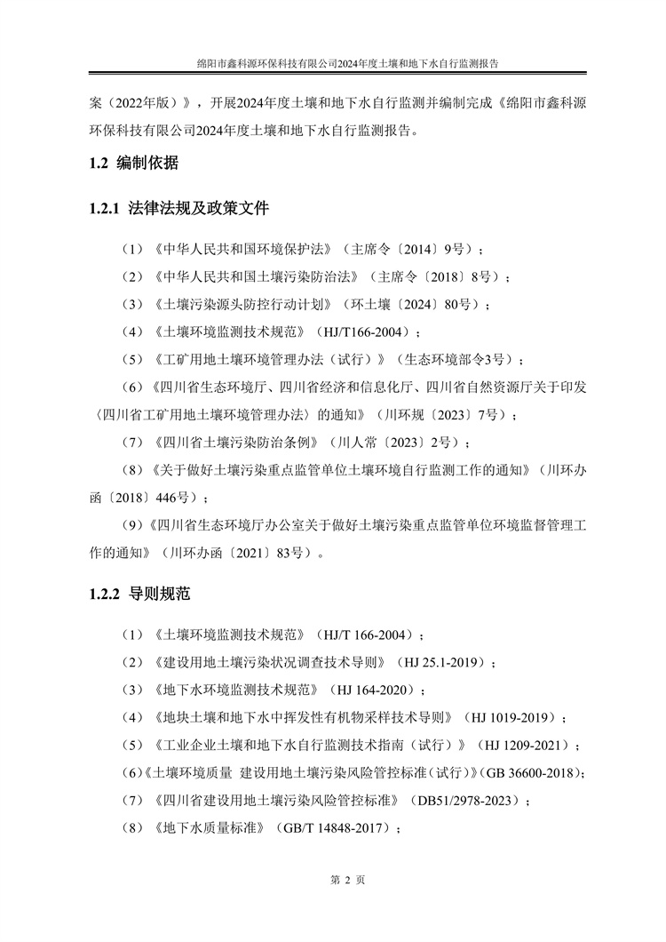 &#20061;&#28216;&#23089;&#20048;&#40;&#78;&#105;&#110;&#101;&#71;&#97;&#109;&#101;&#83;&#112;&#111;&#114;&#116;&#115;&#41;&#23448;&#26041;&#32593;&#31449;&#45;&#20061;&#28216;&#24341;&#39046;&#23089;&#20048;&#28526;&#27969;