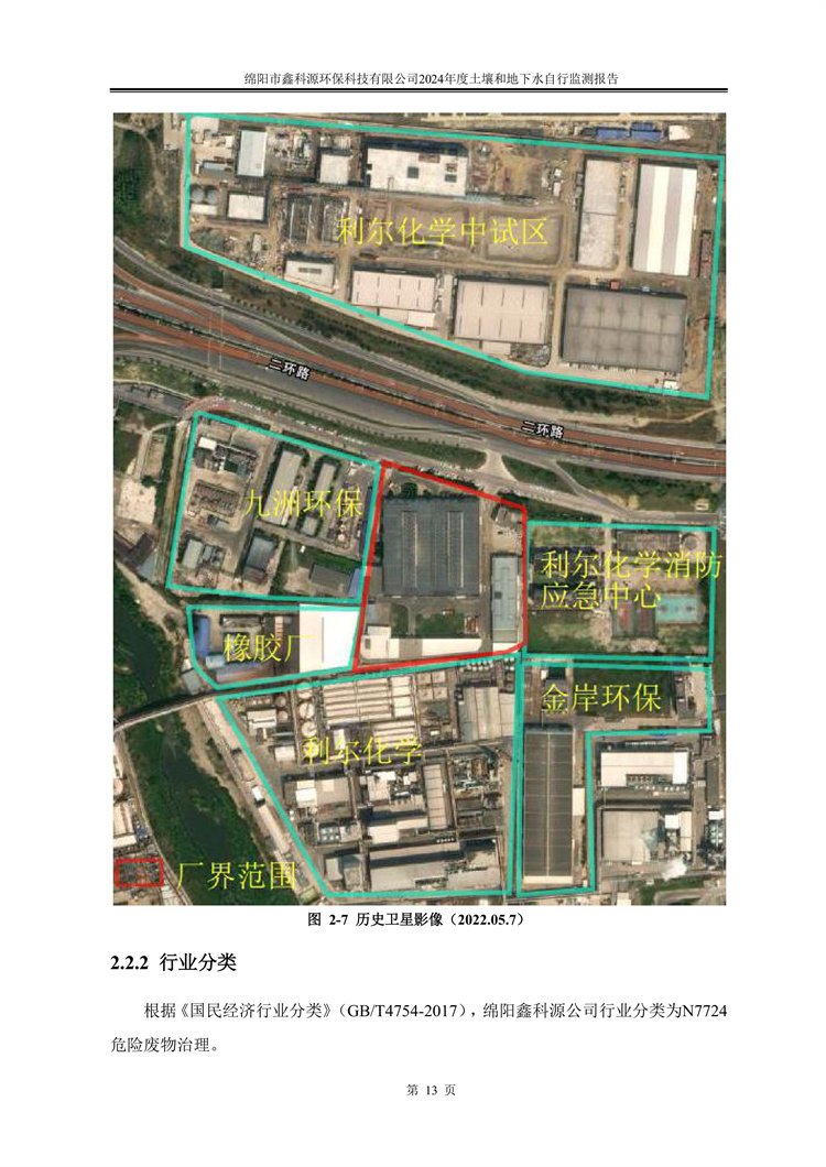 &#20061;&#28216;&#23089;&#20048;&#40;&#78;&#105;&#110;&#101;&#71;&#97;&#109;&#101;&#83;&#112;&#111;&#114;&#116;&#115;&#41;&#23448;&#26041;&#32593;&#31449;&#45;&#20061;&#28216;&#24341;&#39046;&#23089;&#20048;&#28526;&#27969;