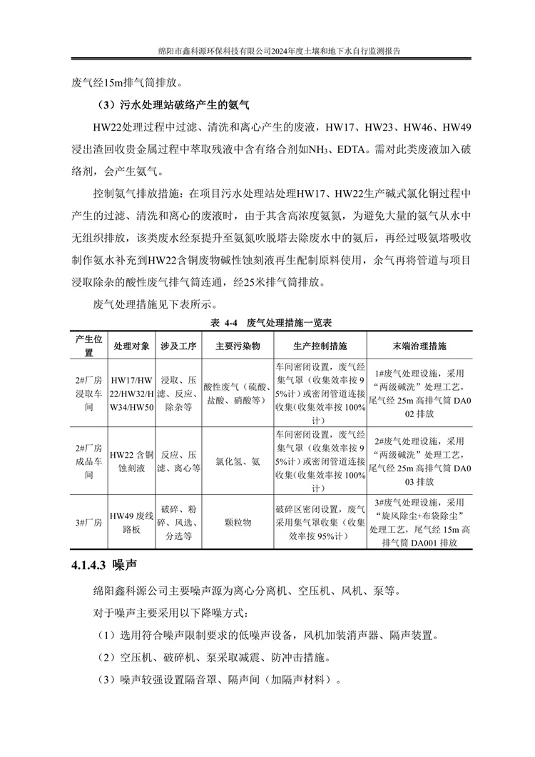 &#20061;&#28216;&#23089;&#20048;&#40;&#78;&#105;&#110;&#101;&#71;&#97;&#109;&#101;&#83;&#112;&#111;&#114;&#116;&#115;&#41;&#23448;&#26041;&#32593;&#31449;&#45;&#20061;&#28216;&#24341;&#39046;&#23089;&#20048;&#28526;&#27969;