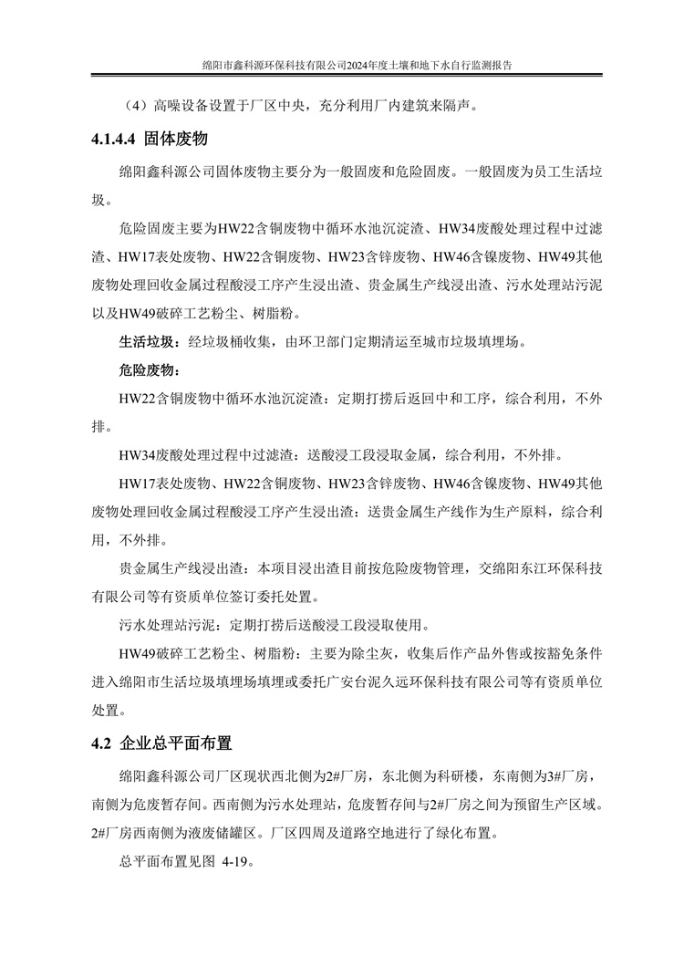&#20061;&#28216;&#23089;&#20048;&#40;&#78;&#105;&#110;&#101;&#71;&#97;&#109;&#101;&#83;&#112;&#111;&#114;&#116;&#115;&#41;&#23448;&#26041;&#32593;&#31449;&#45;&#20061;&#28216;&#24341;&#39046;&#23089;&#20048;&#28526;&#27969;