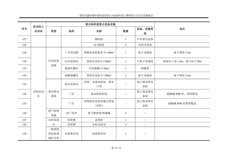 &#20061;&#28216;&#23089;&#20048;&#40;&#78;&#105;&#110;&#101;&#71;&#97;&#109;&#101;&#83;&#112;&#111;&#114;&#116;&#115;&#41;&#23448;&#26041;&#32593;&#31449;&#45;&#20061;&#28216;&#24341;&#39046;&#23089;&#20048;&#28526;&#27969;