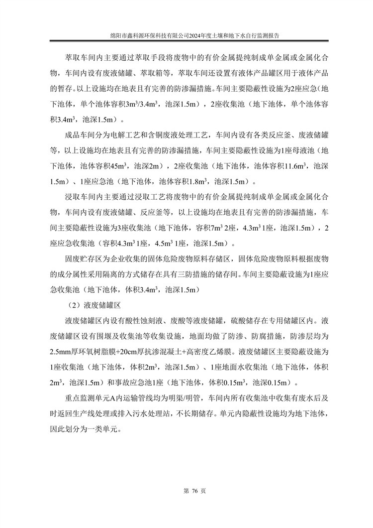 &#20061;&#28216;&#23089;&#20048;&#40;&#78;&#105;&#110;&#101;&#71;&#97;&#109;&#101;&#83;&#112;&#111;&#114;&#116;&#115;&#41;&#23448;&#26041;&#32593;&#31449;&#45;&#20061;&#28216;&#24341;&#39046;&#23089;&#20048;&#28526;&#27969;