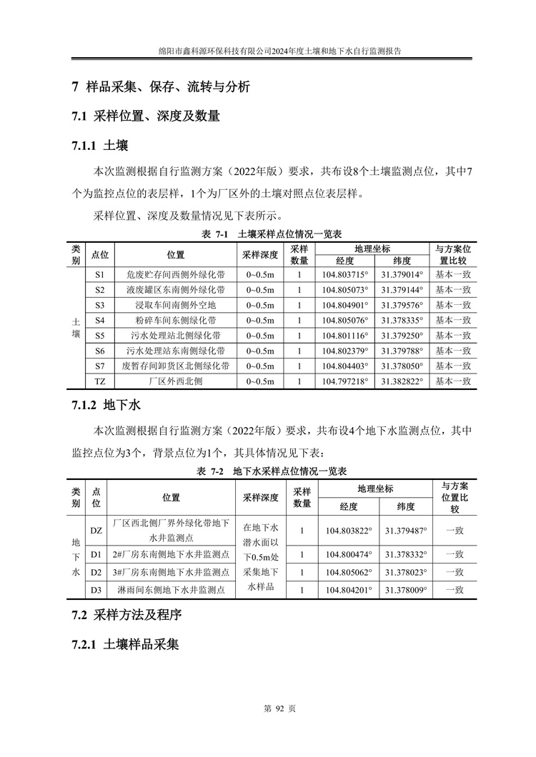 &#20061;&#28216;&#23089;&#20048;&#40;&#78;&#105;&#110;&#101;&#71;&#97;&#109;&#101;&#83;&#112;&#111;&#114;&#116;&#115;&#41;&#23448;&#26041;&#32593;&#31449;&#45;&#20061;&#28216;&#24341;&#39046;&#23089;&#20048;&#28526;&#27969;