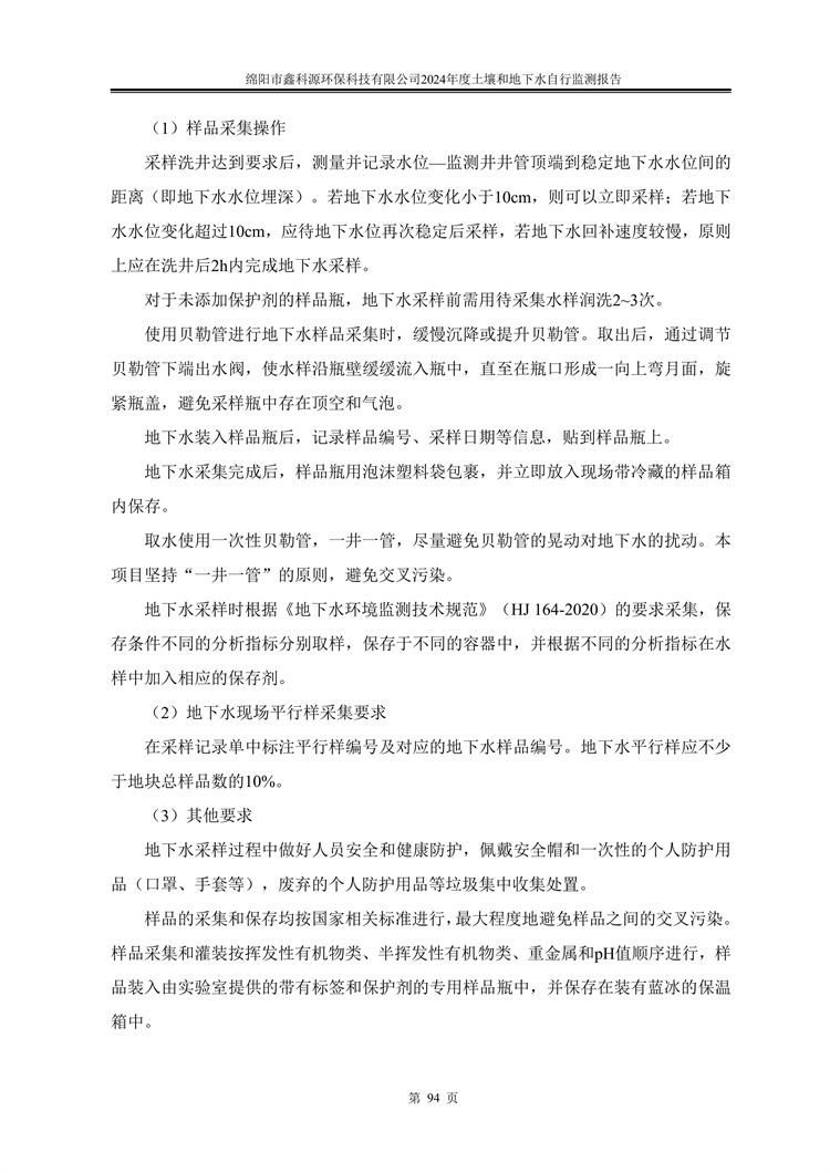 &#20061;&#28216;&#23089;&#20048;&#40;&#78;&#105;&#110;&#101;&#71;&#97;&#109;&#101;&#83;&#112;&#111;&#114;&#116;&#115;&#41;&#23448;&#26041;&#32593;&#31449;&#45;&#20061;&#28216;&#24341;&#39046;&#23089;&#20048;&#28526;&#27969;