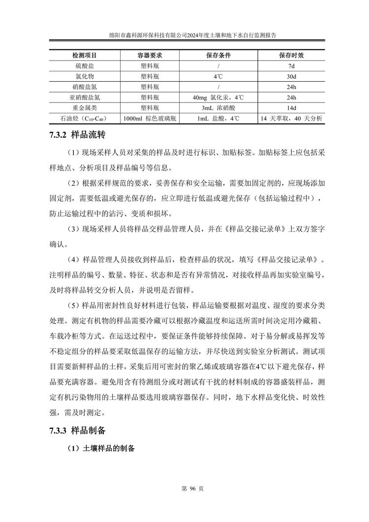 &#20061;&#28216;&#23089;&#20048;&#40;&#78;&#105;&#110;&#101;&#71;&#97;&#109;&#101;&#83;&#112;&#111;&#114;&#116;&#115;&#41;&#23448;&#26041;&#32593;&#31449;&#45;&#20061;&#28216;&#24341;&#39046;&#23089;&#20048;&#28526;&#27969;