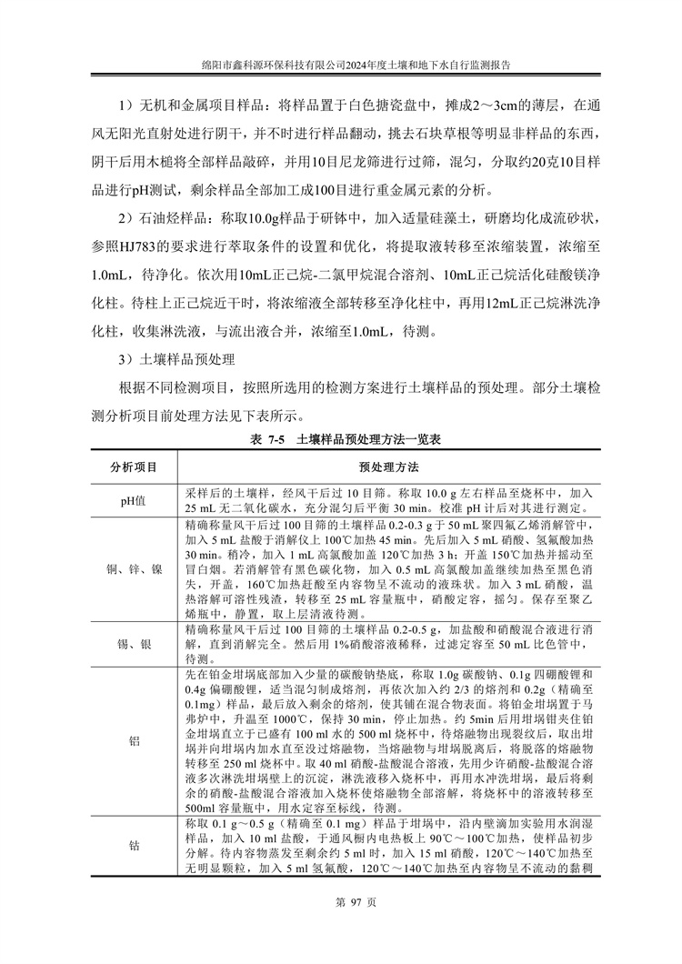 &#20061;&#28216;&#23089;&#20048;&#40;&#78;&#105;&#110;&#101;&#71;&#97;&#109;&#101;&#83;&#112;&#111;&#114;&#116;&#115;&#41;&#23448;&#26041;&#32593;&#31449;&#45;&#20061;&#28216;&#24341;&#39046;&#23089;&#20048;&#28526;&#27969;