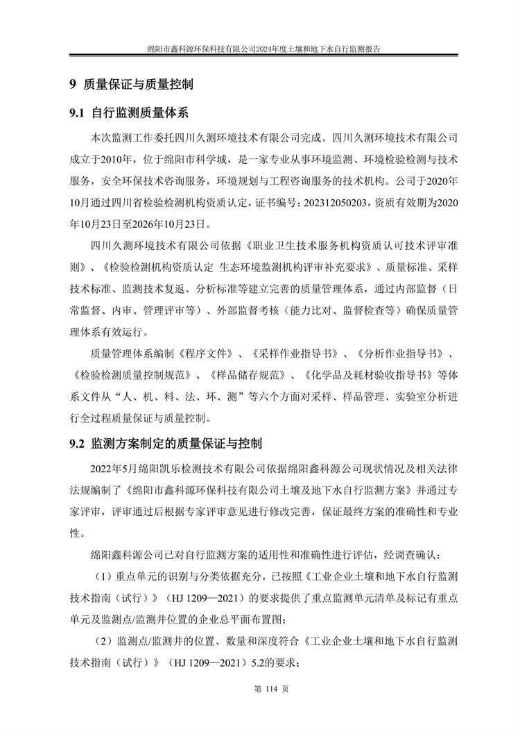 &#20061;&#28216;&#23089;&#20048;&#40;&#78;&#105;&#110;&#101;&#71;&#97;&#109;&#101;&#83;&#112;&#111;&#114;&#116;&#115;&#41;&#23448;&#26041;&#32593;&#31449;&#45;&#20061;&#28216;&#24341;&#39046;&#23089;&#20048;&#28526;&#27969;