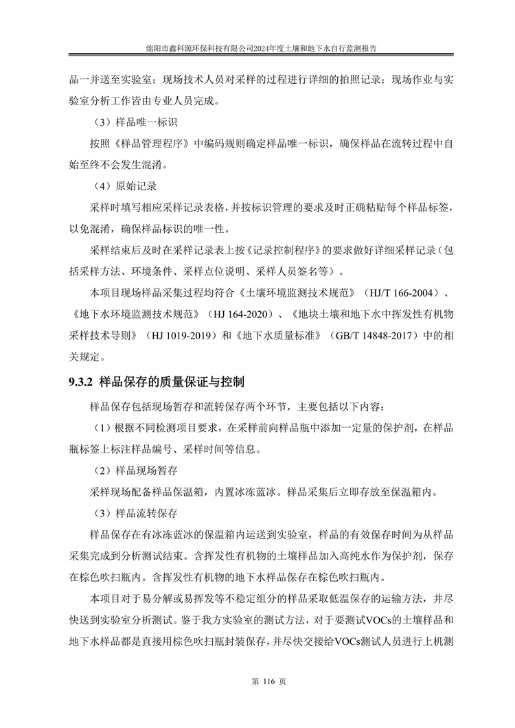 &#20061;&#28216;&#23089;&#20048;&#40;&#78;&#105;&#110;&#101;&#71;&#97;&#109;&#101;&#83;&#112;&#111;&#114;&#116;&#115;&#41;&#23448;&#26041;&#32593;&#31449;&#45;&#20061;&#28216;&#24341;&#39046;&#23089;&#20048;&#28526;&#27969;