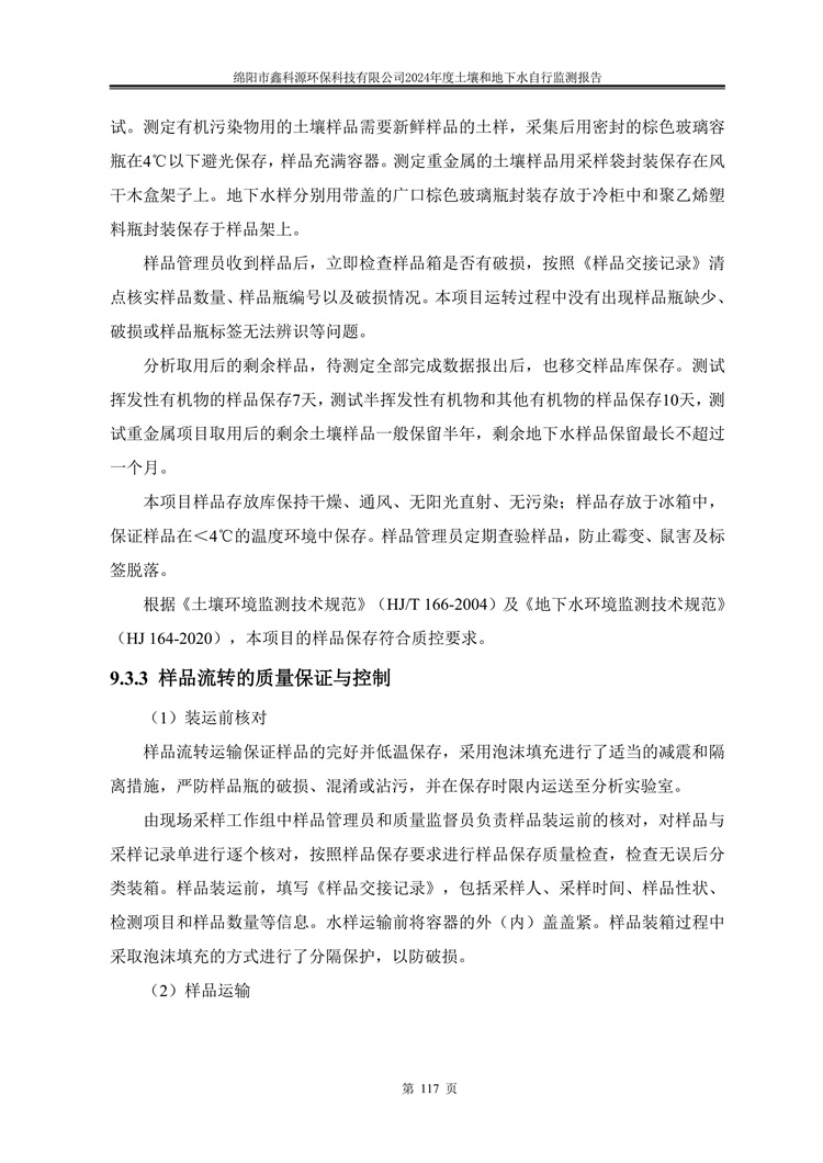 &#20061;&#28216;&#23089;&#20048;&#40;&#78;&#105;&#110;&#101;&#71;&#97;&#109;&#101;&#83;&#112;&#111;&#114;&#116;&#115;&#41;&#23448;&#26041;&#32593;&#31449;&#45;&#20061;&#28216;&#24341;&#39046;&#23089;&#20048;&#28526;&#27969;