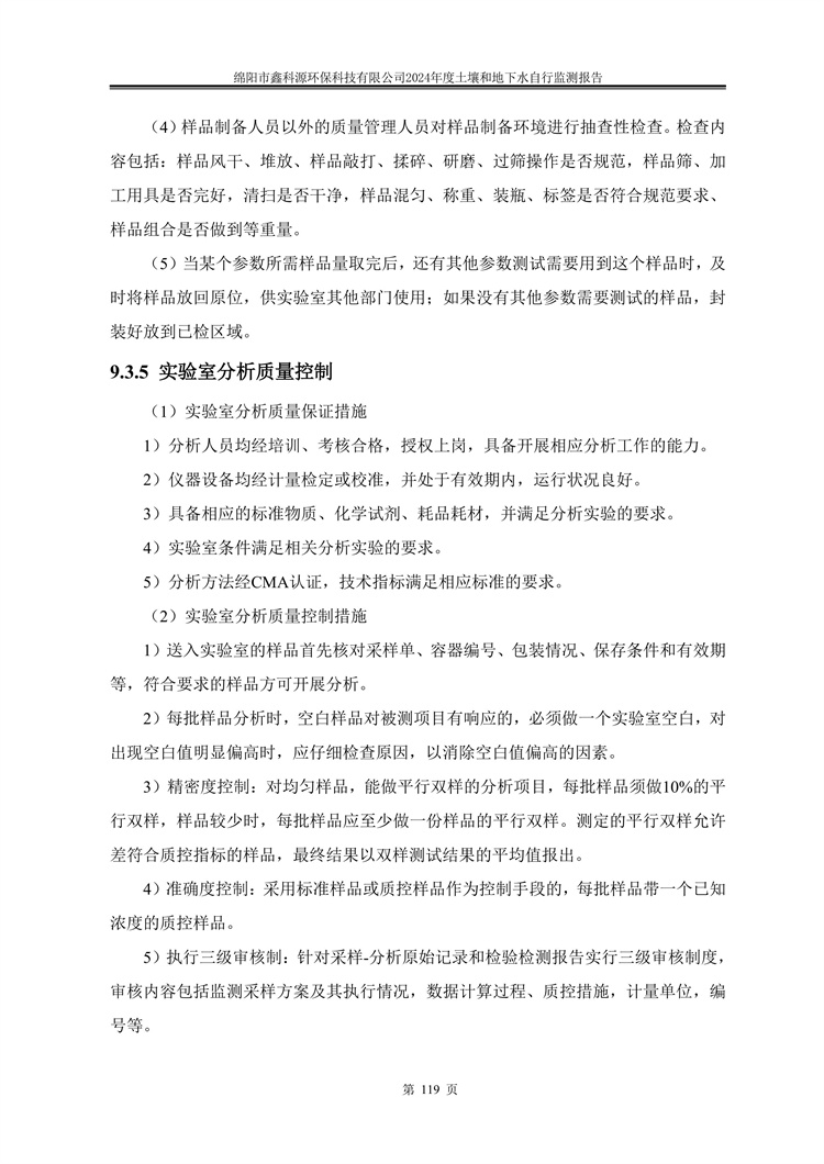 &#20061;&#28216;&#23089;&#20048;&#40;&#78;&#105;&#110;&#101;&#71;&#97;&#109;&#101;&#83;&#112;&#111;&#114;&#116;&#115;&#41;&#23448;&#26041;&#32593;&#31449;&#45;&#20061;&#28216;&#24341;&#39046;&#23089;&#20048;&#28526;&#27969;