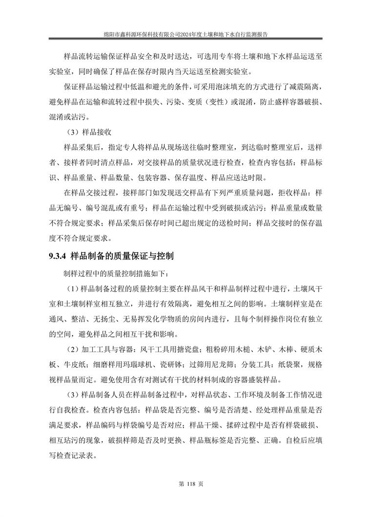 &#20061;&#28216;&#23089;&#20048;&#40;&#78;&#105;&#110;&#101;&#71;&#97;&#109;&#101;&#83;&#112;&#111;&#114;&#116;&#115;&#41;&#23448;&#26041;&#32593;&#31449;&#45;&#20061;&#28216;&#24341;&#39046;&#23089;&#20048;&#28526;&#27969;