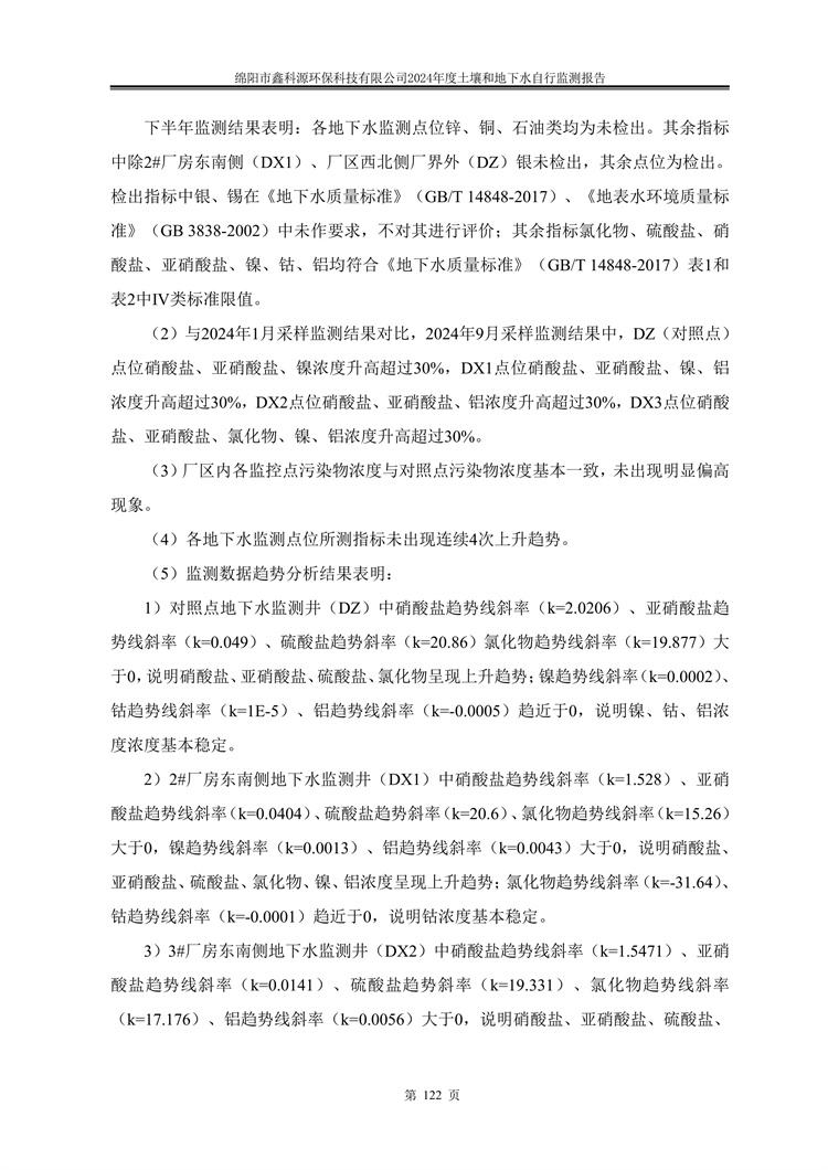 &#20061;&#28216;&#23089;&#20048;&#40;&#78;&#105;&#110;&#101;&#71;&#97;&#109;&#101;&#83;&#112;&#111;&#114;&#116;&#115;&#41;&#23448;&#26041;&#32593;&#31449;&#45;&#20061;&#28216;&#24341;&#39046;&#23089;&#20048;&#28526;&#27969;