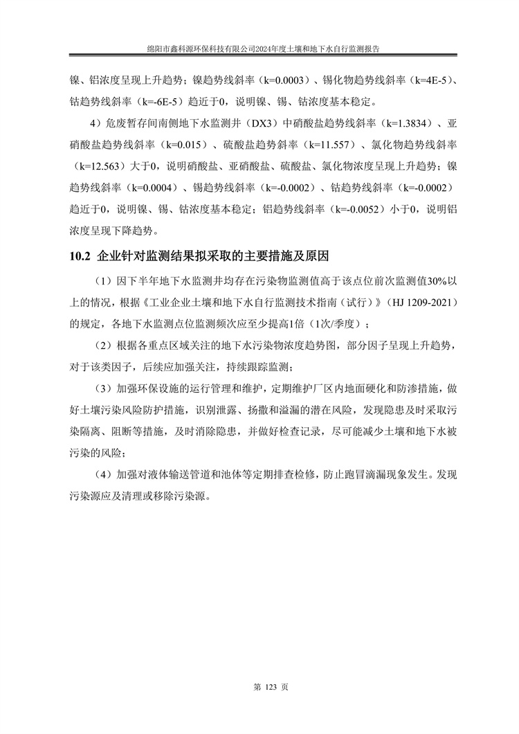 &#20061;&#28216;&#23089;&#20048;&#40;&#78;&#105;&#110;&#101;&#71;&#97;&#109;&#101;&#83;&#112;&#111;&#114;&#116;&#115;&#41;&#23448;&#26041;&#32593;&#31449;&#45;&#20061;&#28216;&#24341;&#39046;&#23089;&#20048;&#28526;&#27969;